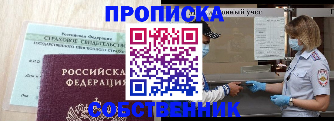 регистрация для дет. сада в Судогде