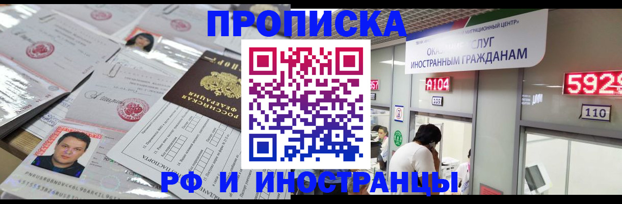 временная регистрация законно в Судогде